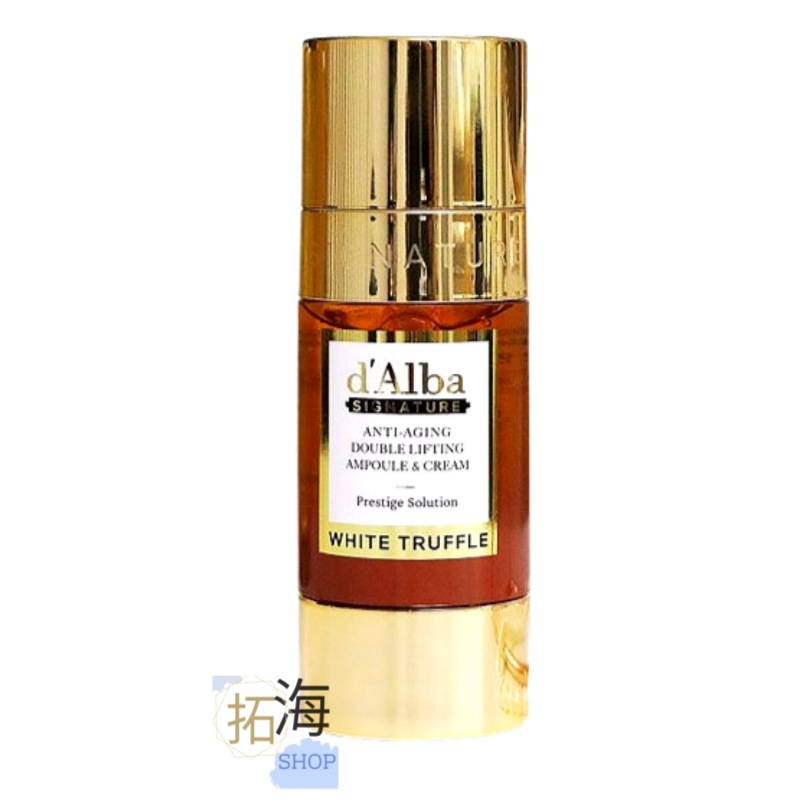 [NEW]シグネチャーエイジングケアダブルハリアンプル&クリーム 50g/シグネチャー ハリ ビタミンC グルタチオン ヒアルロン酸 コラーゲンエキス レチノール 2in1アンプル