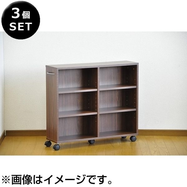ホームテイスト ET-26CW-3SET 隙間収納家具 [SATTO] 3個セット ダークブラウン メーカー直送