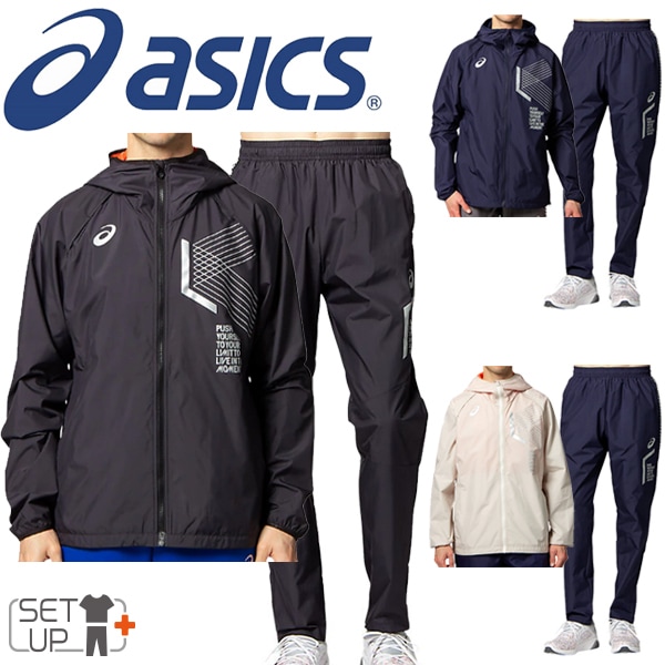 ウィンドブレーカー上下セット メンズ アシックス ASICS LIMO リモ ブレーカーフーディージ 10,078円