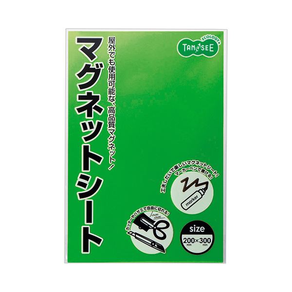 (まとめ) TANOSEE マグネットカラーシートワイド 300×200×0.8mm 緑 1セット（10枚） (×5セット) 18,837円