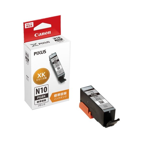 （まとめ） キヤノン インクカートリッジXKI-N10PGBKブラック(×10セット)