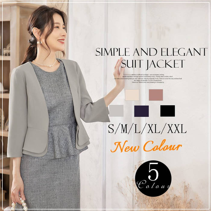 ノーカラージャケット 羽織 ジャケット パーティーボレロ ジャケット レディース 春 夏 ショートジャケット ノーラペル 襟無し 長袖 2次会 パーティ ブラック グレー ネイビー ベージュ 大きいサ