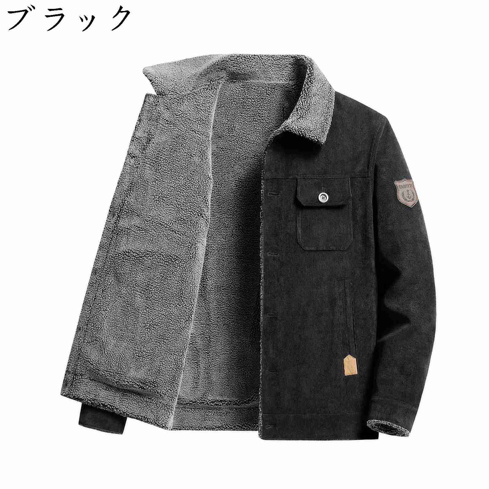 ダウンジャケット メンズ 冬服 襟付き 無地 裏起毛 ブルゾン 中綿ジャケット 大きいサイズ 防寒着 暖かい 保温 アウター コート カジュアル かっこいい 人気 アウトドア おしゃれ MF732