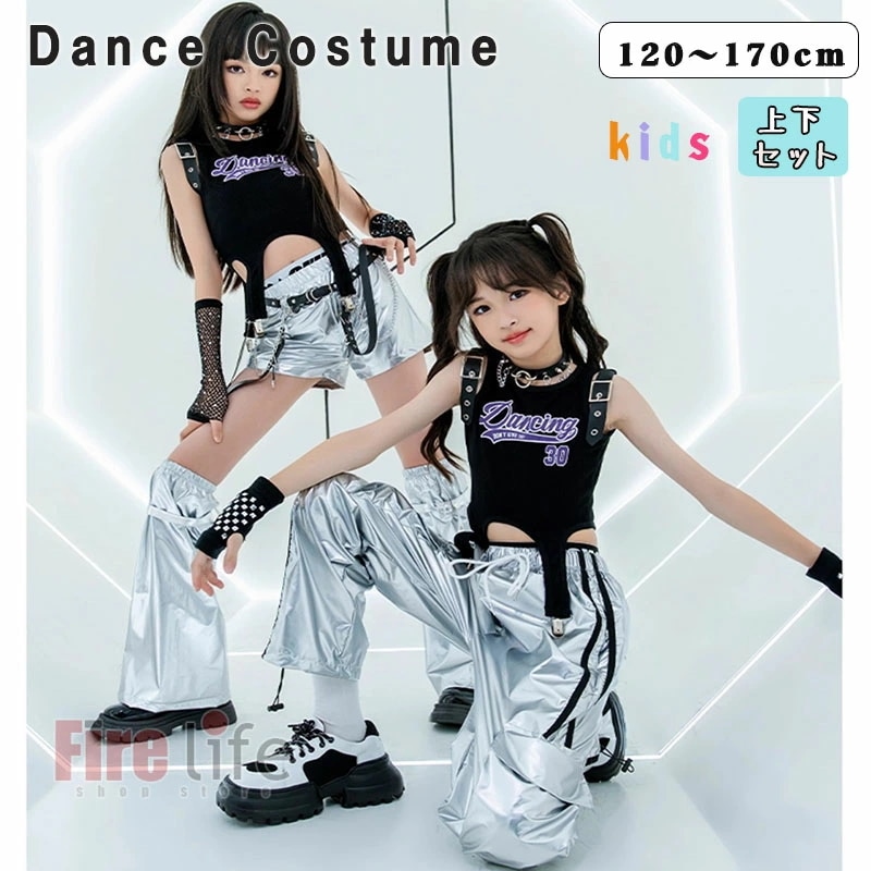 子供 ステージ衣装 キッズダンス衣装 チアガール 女の子 セットアップ シルバー 黒 おしゃれ へそ出し JAZZ タンクトップ 短パンツ カーゴパンツ 袖カバーあり ヒップホップ キッズファッション