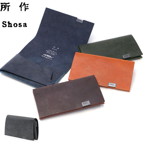 カードケース メンズ レディース 薄い スリム 革 ブランド 三つ折り 本革 牛革 ブライドルレザー おしゃれ 軽量 軽い カード カード収納 カード入れ 名刺入れ SHO-CA1-C-BRIDLE