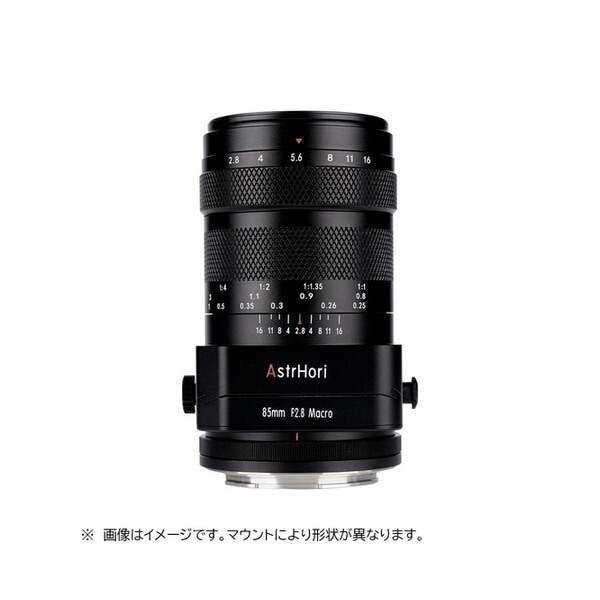 AstrHori 85mm F2.8 M Tilt X (B) ブラック 単焦点レンズ (富士フイルムXマウント)