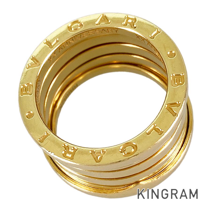 ビーゼロワン 13号(53) リング ss【中古】