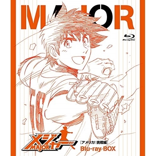 メジャー[アメリカ!挑戦編]Blu-ray BOX(Blu-ray Disc) ／ メジャー (Blu-ray) EYXA-11988
