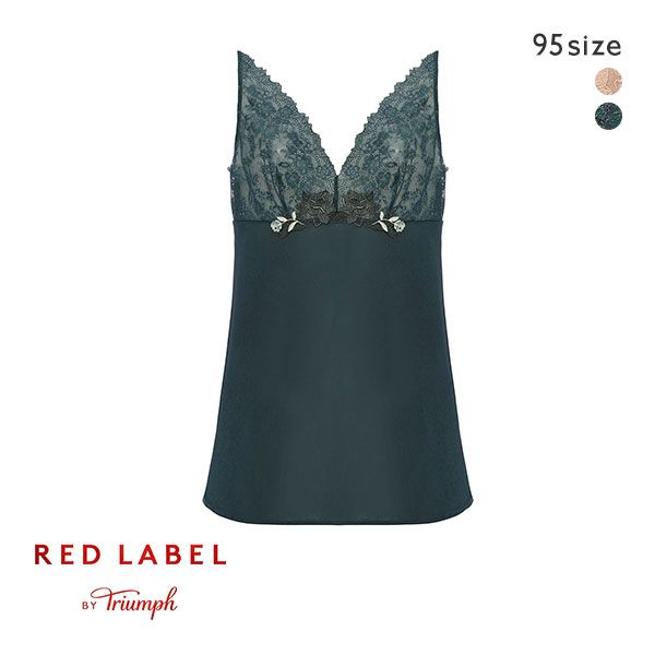 トリンプ Triumph TR0104 レッドレーベル バイ トリンプ キャミソール インナー ラン
