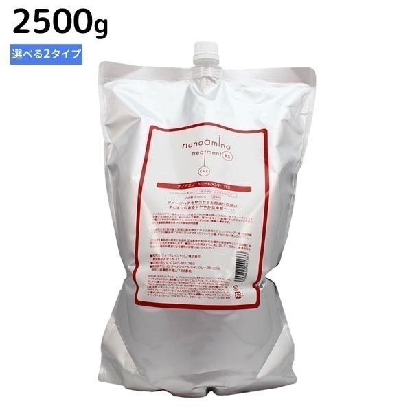 リ ナチュラル トリートメント 600g 詰替え用 リフィル Re
