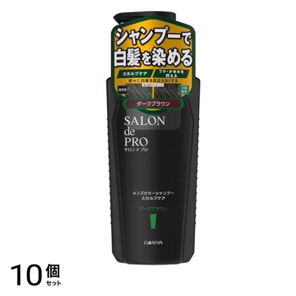 メンズカラーシャンプー スカルプケア ダークブラウン ポンプ 250mL 10個セット