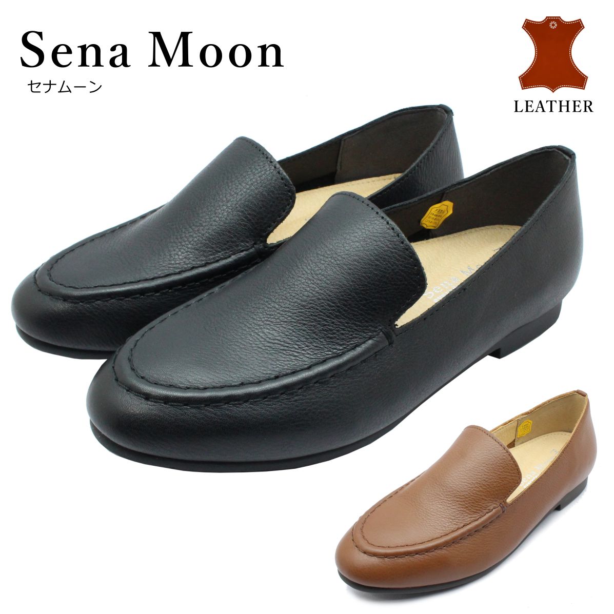 Sena Moon セナムーン レディース フラットシューズ 8113 スリッポン モカシン レザー 婦人靴