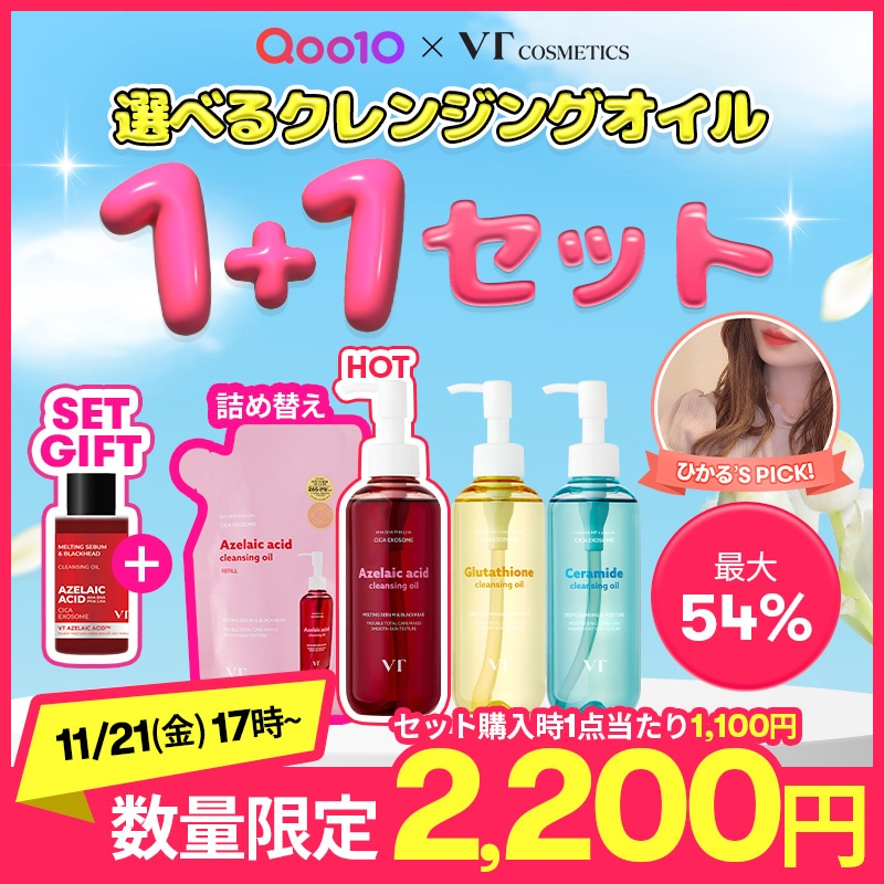 韓国初最先端美容HWAディープクレンジングエッセンス5箱入り！ 韓国初最先端美容HWAディープクレンジングエッセンス5箱入り！