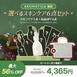 Aromatica_Official - クリーン＆ヴィーガンビューティブランド。アロマティカ