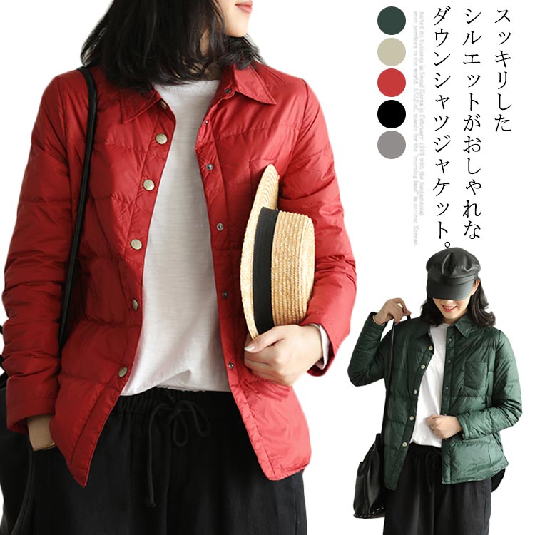 ダウンジャケット シャツジャケット レディース 超軽量 アウター ダウンコート 薄手 ライト ダウン 5,149円