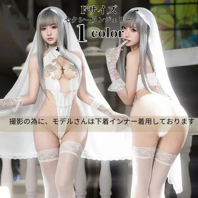 セクシーランジェリーセクシーシスター修道女下着ベビードールセクシーランジェリーセクシー大きいサイズベビードールランジェリーエロい下着ブラックグレーナイトコスプレオープン