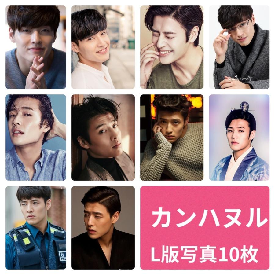 Qoo10] カンハヌル L版 写真 10枚セット 韓 : KPOP