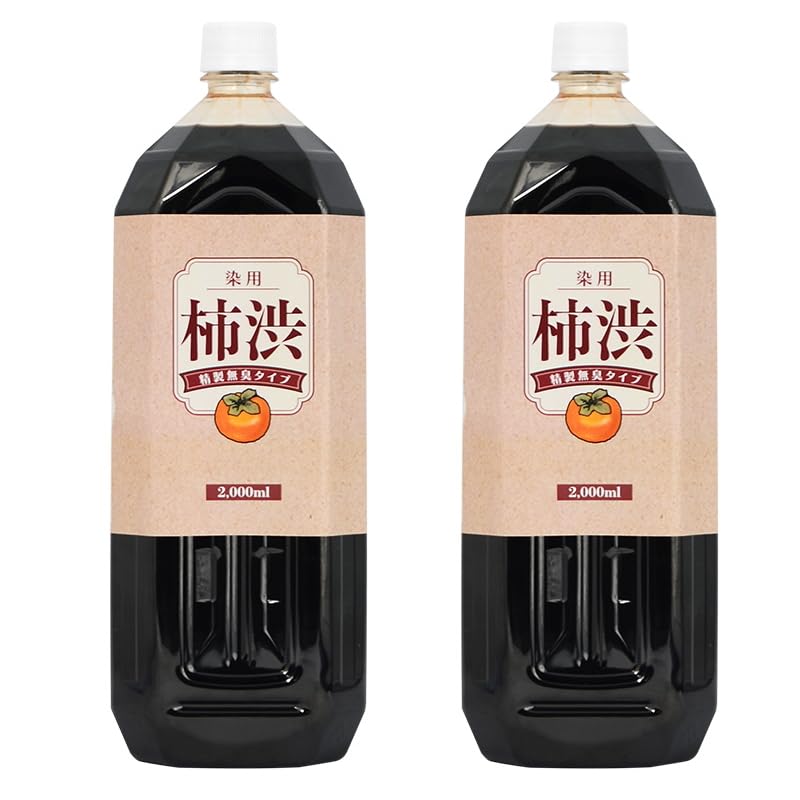 国産 柿渋 塗料 無臭 4L (2L x 2本) 染料 精製無臭タイプ 染め液