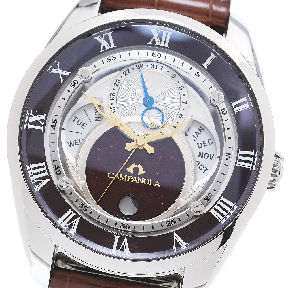シチズン CITIZEN BU0020-03B/8730-T018041 カンパノラ 深緋（こきあけ） ソーラー メンズ 箱付き_860577【中古】