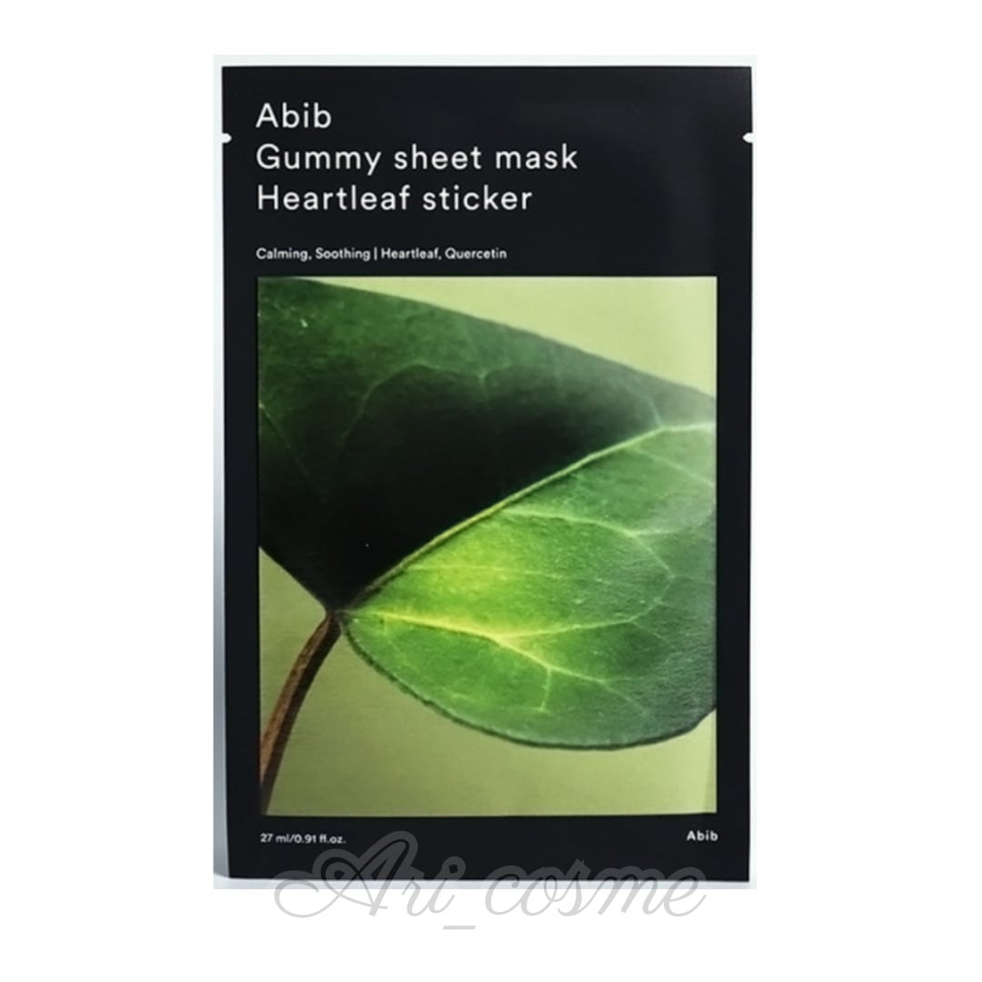 グミシートマスク ハートリーフステッカー 10枚