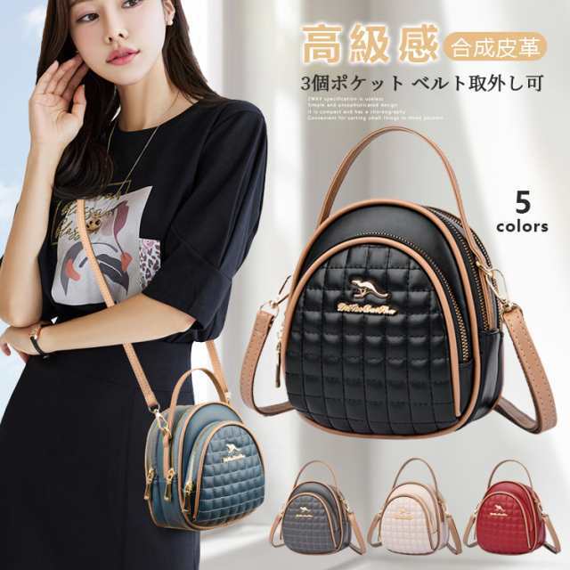 バッグ レディース ショルダーバッグ 2way 3個ポケット シンプル ベルト取外し可 5colors 斜め掛け 大人 女性 プレゼント クリスマス 年末 ハンドバッグ ミニバッグ コンパクト おしゃ