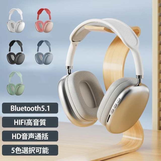 ヘッドホン bluetooth ワイヤレスヘッドフォン ノイズキャンセリング 韓国 長時間再生 高音質HIFI 有線 無線 重い低音 メモリカード対応 おしゃれ 安い117