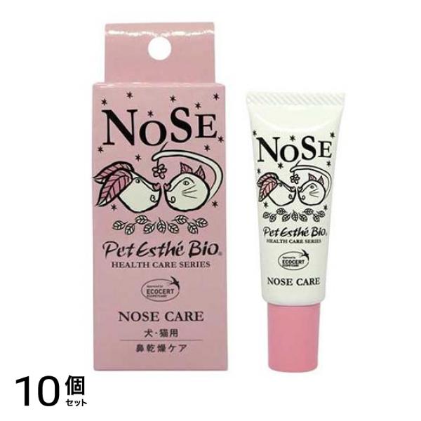 ペットエステ ビオ ノーズケア 犬・猫用 鼻乾燥ケア 10g 10個セット