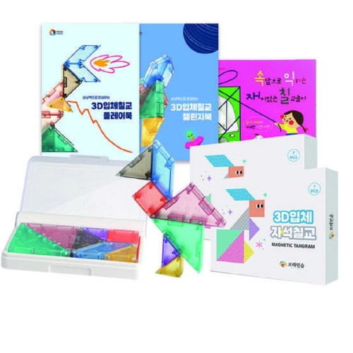 ブレインフォレスト七校2段階_幼稚な立体七校フルセット学校学園教習教区団体創造力