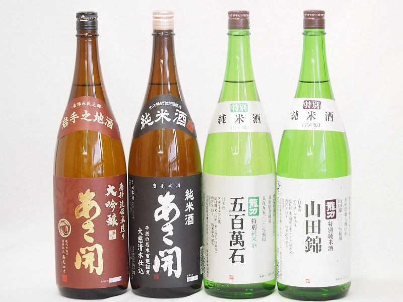 あさ開飲み比べ4本セット(あさ開 純米(岩手県) 五百萬石 龍力 特別純米(兵庫県) 山田錦 龍力