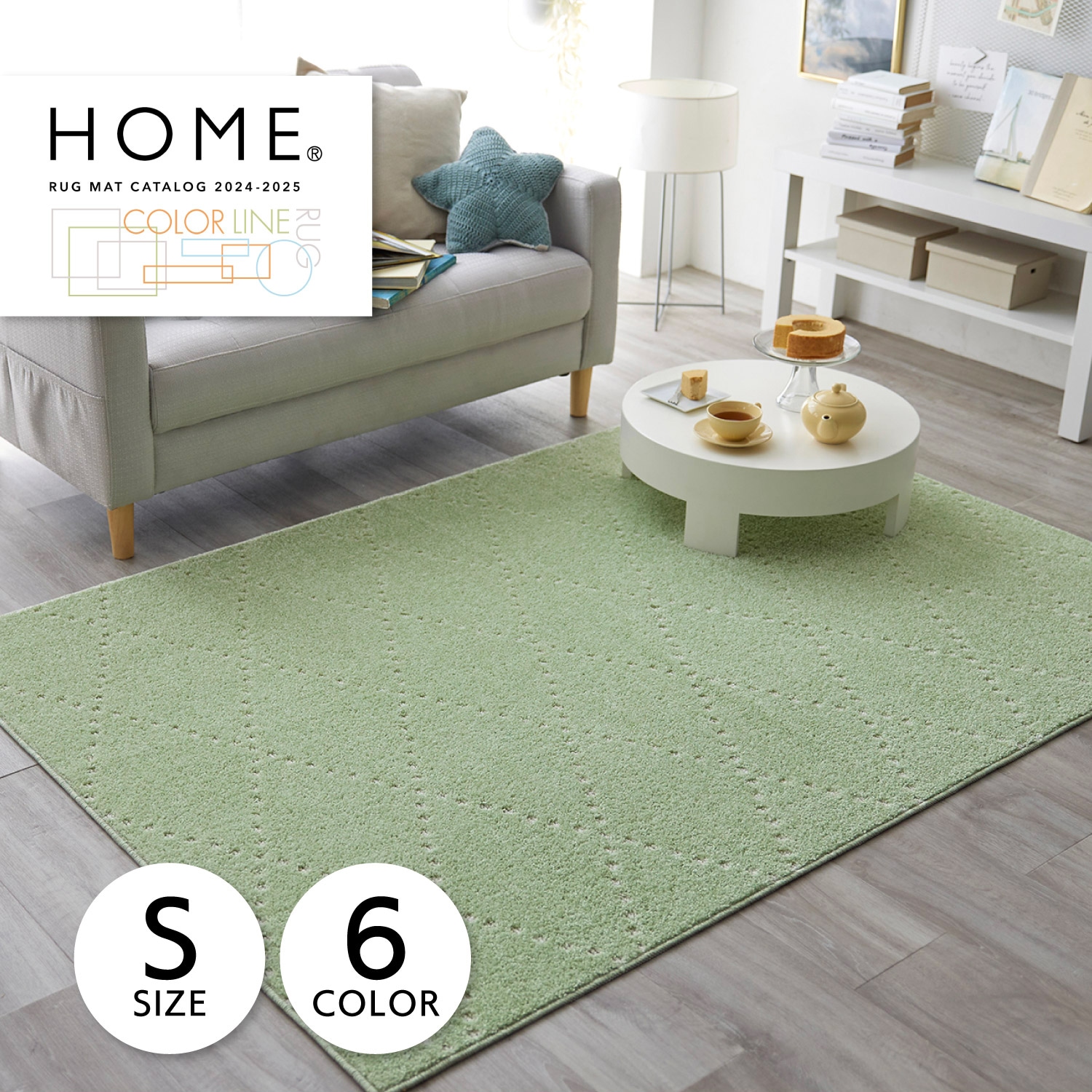 ラグ ラグマット カーペット 絨毯 オセロ/ポント 130×185cm Sサイズ 床暖房対応 すべり止め 洗える 日本製 OTHELLO/PONT