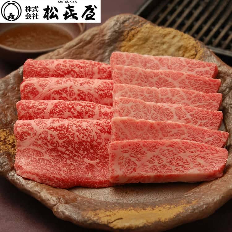 滋賀近江「松喜屋」 近江牛あみ焼 400g (ロース モモ) 離島は配送不可 1950073 お歳暮 お中元 お土産 ご進物 ギフト 贈り物に最適