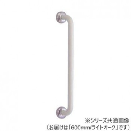 シロクマ 丸棒ニギリバー ライトオーク NO-850 600mm