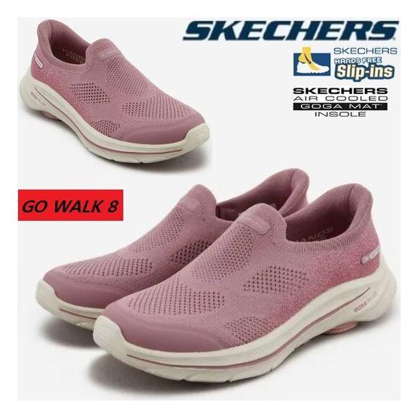 女性用ゴーウォーク8スリップイン SP0WWCFY023-LP1 297029