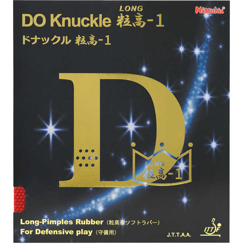 ニッタク　卓球用品 Nittaku ドナックル粒高-1 レッド U　NR8595