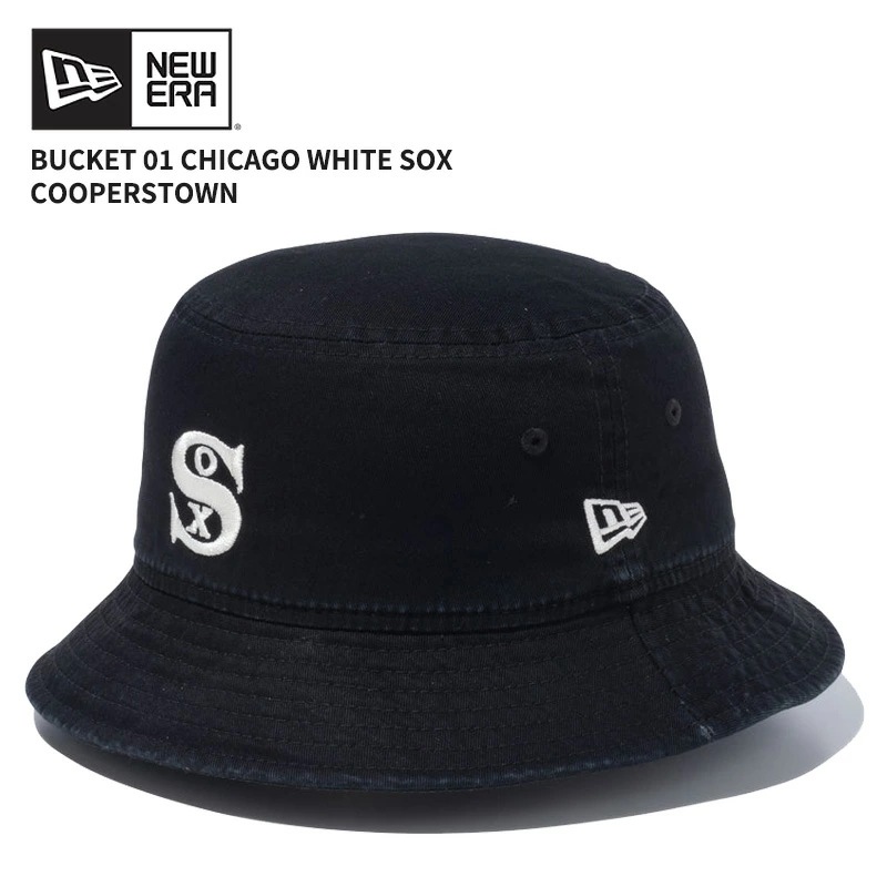 ニュー エラ NEW ERA バケット01 シカゴホワイトソックス クーパーズタウン ブラック バケットハット 帽子