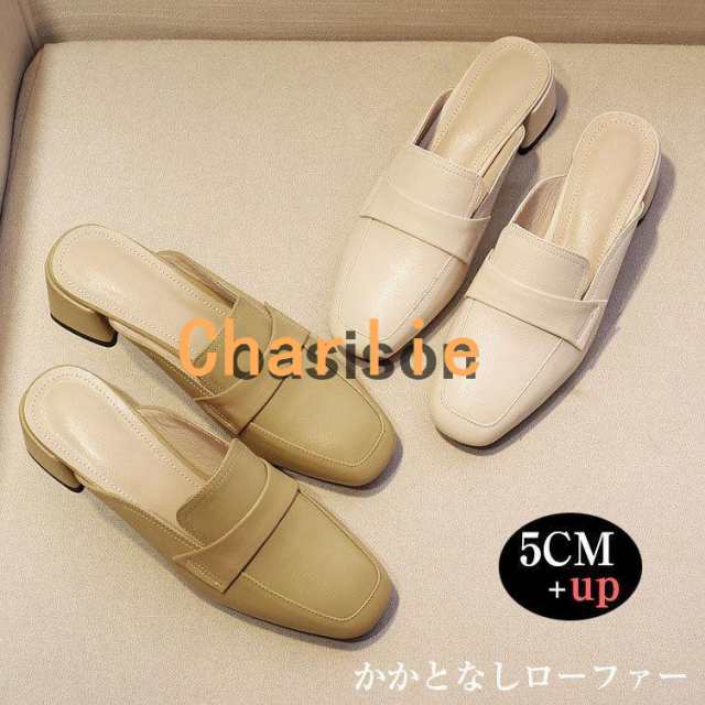 ミュール サンダル サボ 疲れない 太ヒール ローファー レディース スリッパ バブーシュ スクエアトゥ 5ｃｍ ローヒール かかとなし パンプス オフィスサンダル