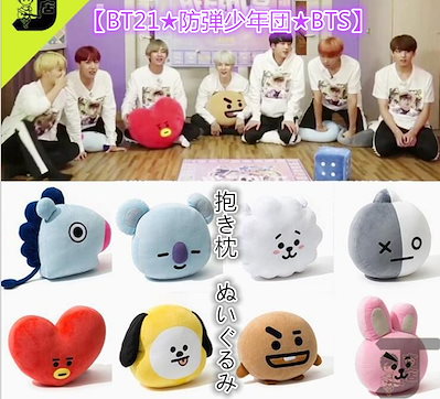 韓国ファッション【BT21★防弾少年団★BTS】送料無料...のサムネイル
