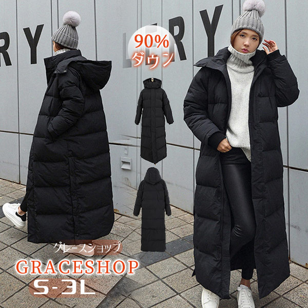 90％ダウン レディース 黒 ダウンコート ベンチコート 超ロング レディ ブラック Aライン 帽子付き フード 撥水 ジャケット 着痩せ ハイネックコート 大きいサイズ 高級 上品 防寒 無地 厚手