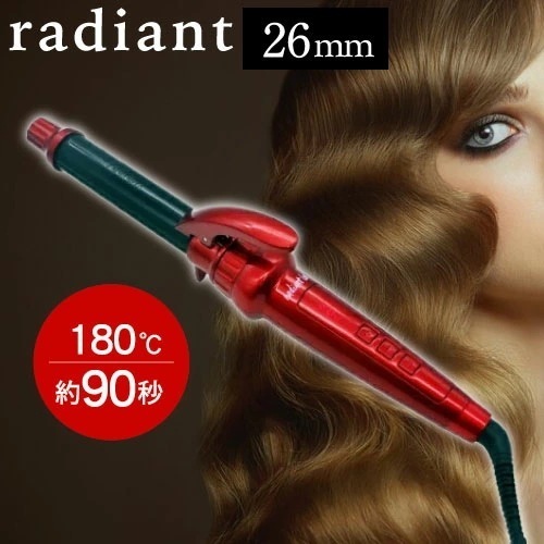 ラディアント カールアイロン ロル 26mm(ヘアアイロン カールアイロン コテ ダメージ 毛髪 キューティクル 軽減 対策 予防 パーマ 美容 ダメージケア キューティクル 軽減 対策 予防 )