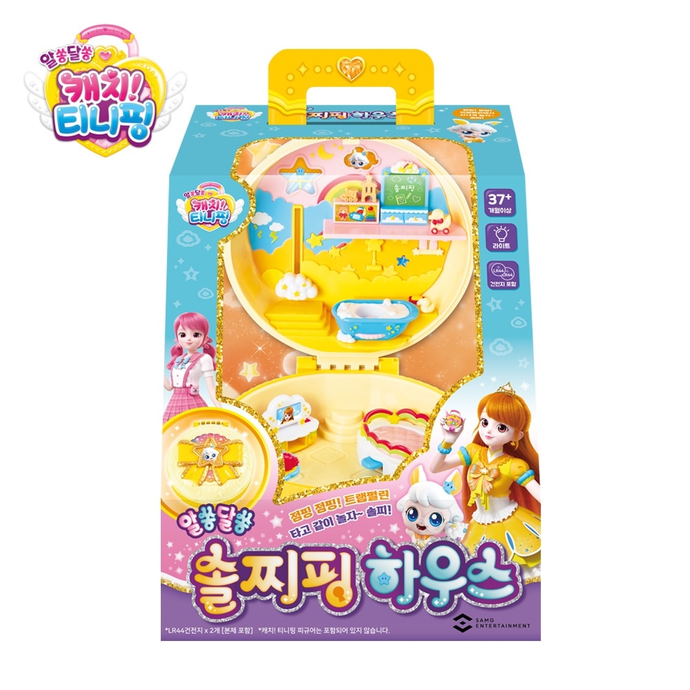 アルソンダルソルソルチッピングハウス