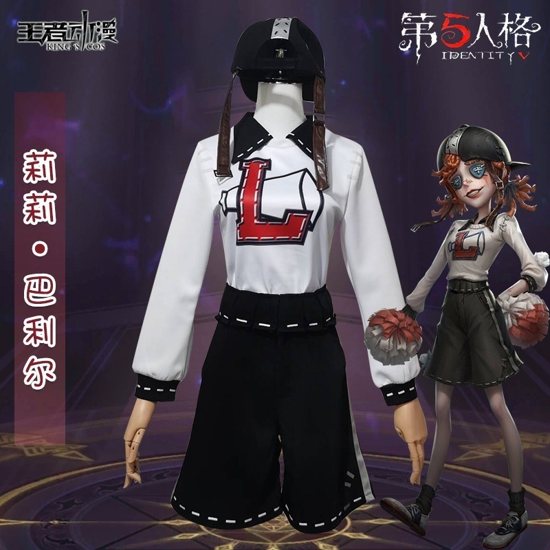 アイデンティティ V第五人格の新サバイバー-チアリーダー-リリーバリエ プレイファッションコスプレ