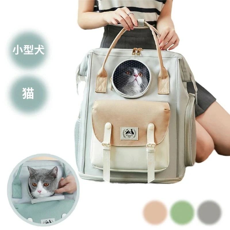 小型犬 ペットキャリー キャリ 猫用キャリー おしゃれ 猫 犬用 通気性 お出かけ キャリーバッグ 犬 ペット ペット用リュック キャリーリュック リュック ペットキャリーバッグ 軽量 ペットリュック
