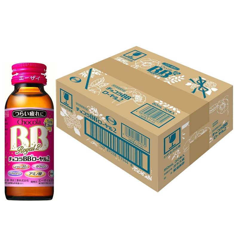 [指定医薬部外品]チョコラBBローヤル2 50mL×30本