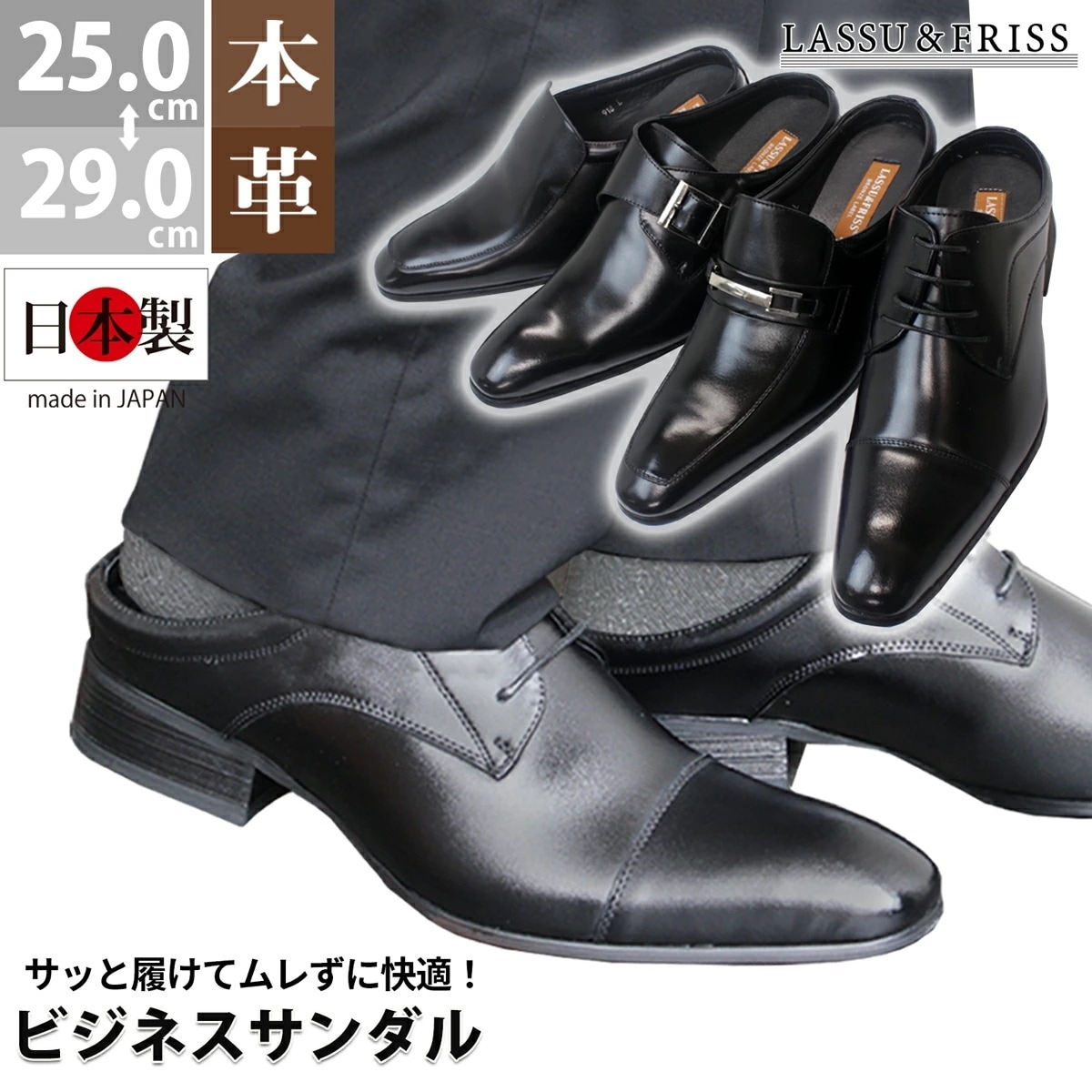 ビジネスサンダル 本革 革靴 メンズ ビジネスシューズ スリッポン レザー 通気性 フォーマル 蒸れない 915 916 917 918