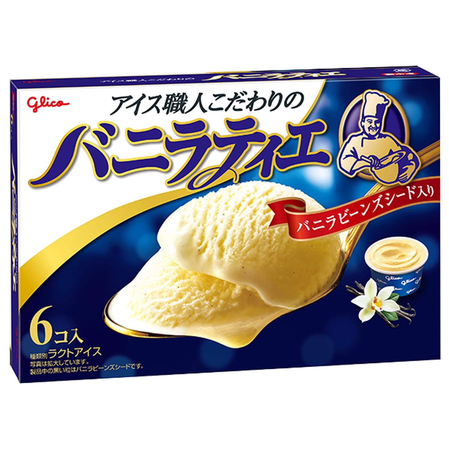 [冷凍] バニラティエ (87ml×6個)×8箱 江崎グリコ アイス マルチ ファミリー