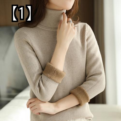 セーター レディース 厚手 暖かい 秋冬 タイト フィット タートルネック 長袖 プルオーバー 裏起毛 リブ シンプル おしゃれ 無地 キャメル 黒 紫 オフィス 防寒