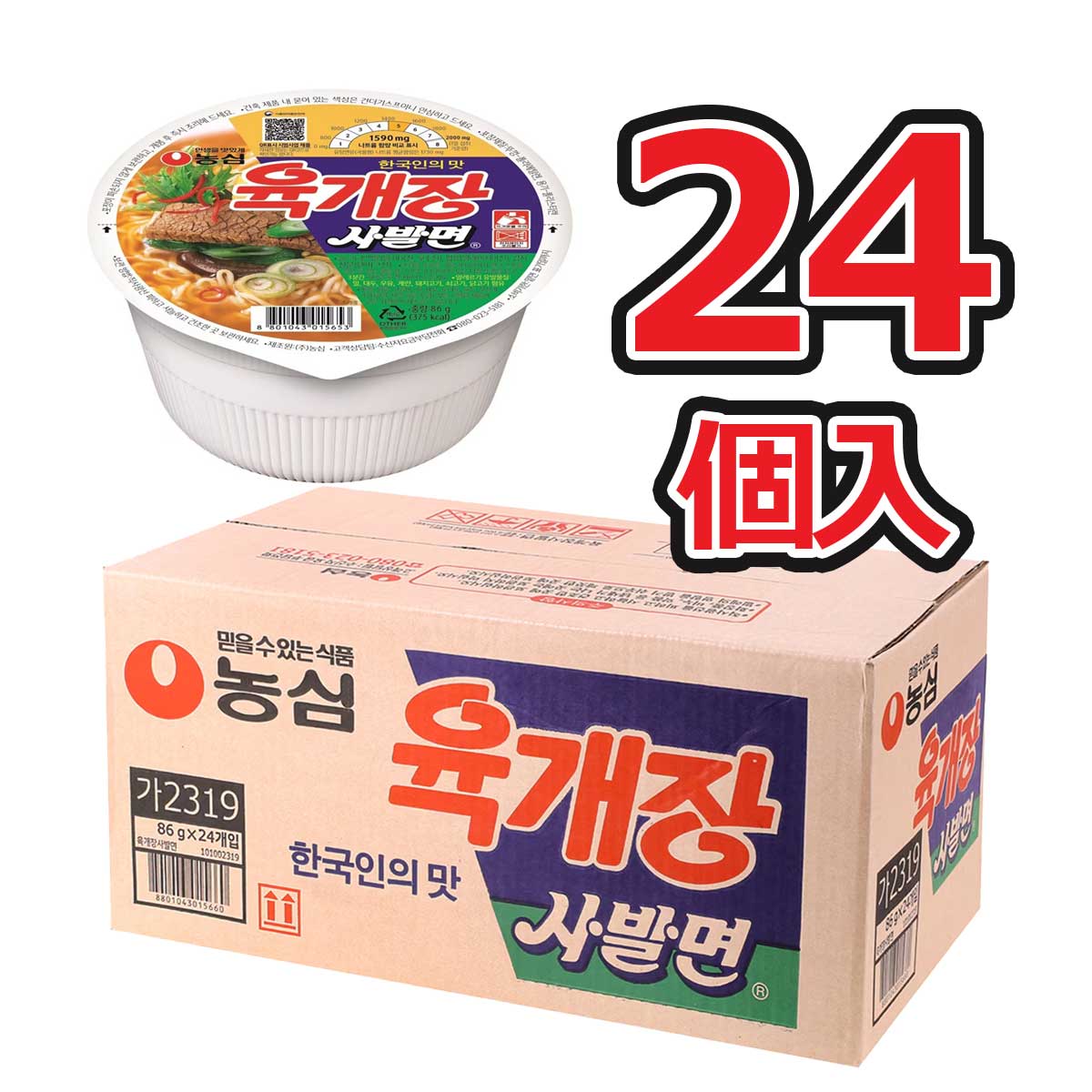 【韓国人気ラーメン】 ユッケジャンどんぶり麺 86g x 24個入 ユッケジャンカップラーメン 韓国ラーメン カップラーメン 韓国コンビニ人気 韓国スーパー人気 カップ麺 カップヌードル 韓国食品
