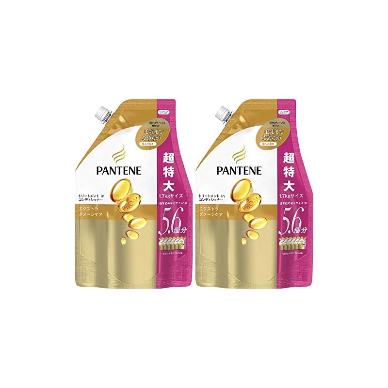 【セット販売】 パンテーン トリートメントコンディショナー エクストラダメージケア 詰替用 超特大サイズ【 1.7kg2個セット】