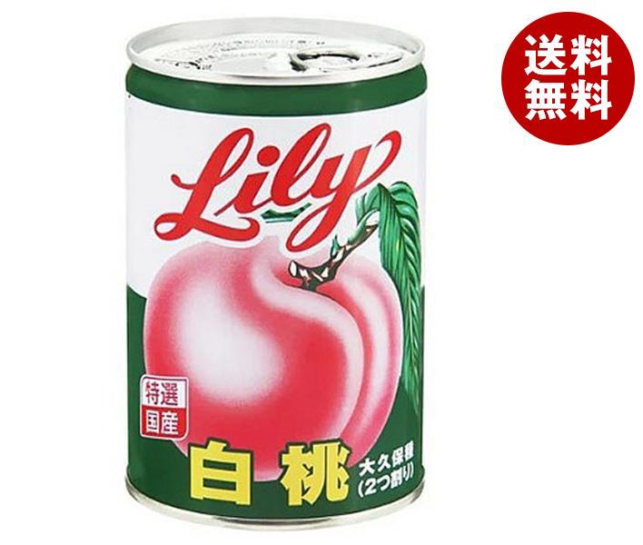 リリーコーポレーション Lily リリーの白桃４号缶 425g＊12個入＊(2ケース) 18,546円