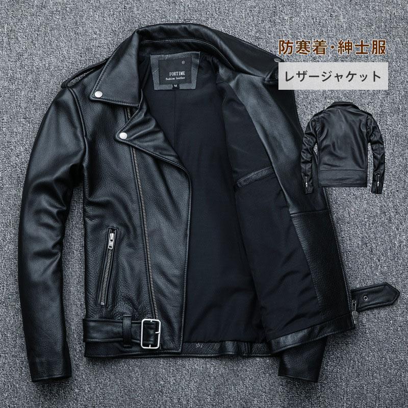 ライダースジャケット メンズ 牛革 レザージャケット 革ジャケット 革ジャン ジャケット ミリタリー アウター 防寒 防 秋冬 トップス